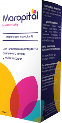 

Раствор для инъекций противорвотный для животных, Маропиталь