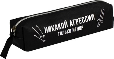 Пенал Феникс+ Фразы с характером / 68454 - 