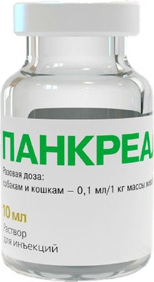 Раствор для лечения заболеваний ЖКТ у животных Хелвет Панкреалекс (10мл) - 