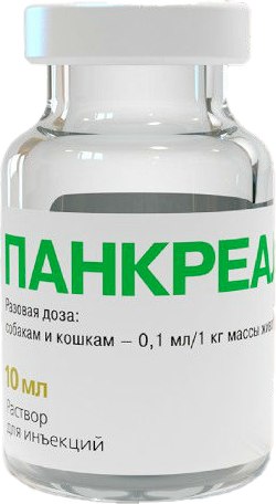 Раствор для лечения заболеваний ЖКТ у животных Хелвет Панкреалекс (10мл)