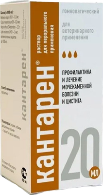 

Капли для лечения почек у животных, Кантарен пероральный