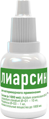 

Капли для лечения заболеваний ЖКТ у животных, Лиарсин пероральный