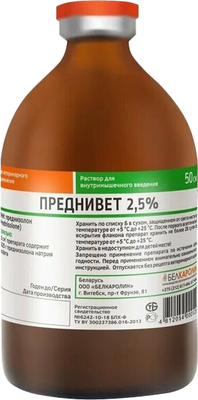 

Раствор для облегчения аллергии у животных, Преднивет 2.5%