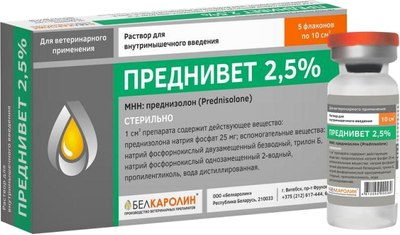 

Раствор для облегчения аллергии у животных, Преднивет 2.5%