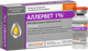 Раствор для облегчения аллергии у животных Белкаролин Аллервет 1% (5 ампул) - 