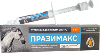 Суспензия от глистов Белкаролин Празимакс (6мл) - 