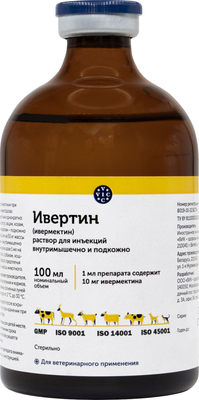 

Раствор от паразитов, Ивертин 1%