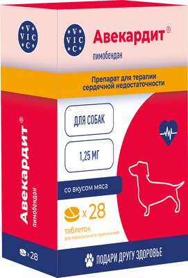 Таблетки для лечения сердечно-сосудистой системы у животных Doctor VIC Авекардит 1.25мг для мелких собак (28 таблеток) - 