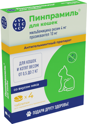 Таблетки от глистов Doctor VIC Пинпрамиль 4мг/10мг для котят и мелких кошек (4 таблетки) - 