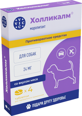 Таблетки противорвотные для животных Doctor VIC Холликалм 16мг для собак (4 таблетки) - 
