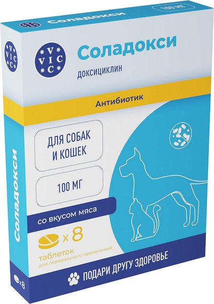 Таблетки антибактериальные для животных Doctor VIC Соладокси 100мг для кошек и собак (8 таблеток)