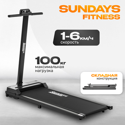 Электрическая беговая дорожка Sundays Fitness Simple Line G490 - 