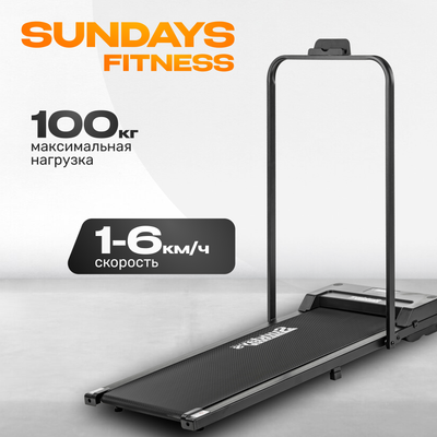 Электрическая беговая дорожка Sundays Fitness Simple Line G390F - 
