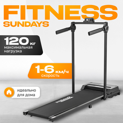 Электрическая беговая дорожка Sundays Fitness Simple Line G550F - 