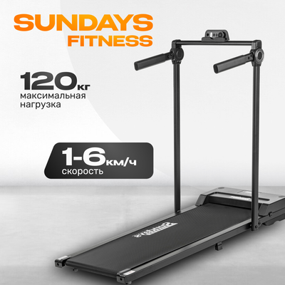 Электрическая беговая дорожка Sundays Fitness Simple Line G550F - 