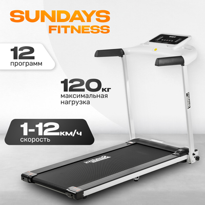 Электрическая беговая дорожка Sundays Fitness Simple Line G900D - 