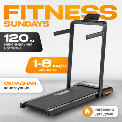 Электрическая беговая дорожка Sundays Fitness Simple Line G590F - 