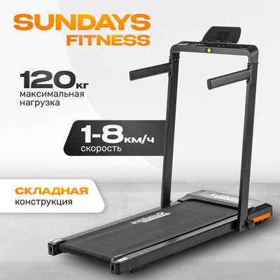 Электрическая беговая дорожка Sundays Fitness Simple Line G590F - 