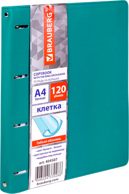 Тетрадь Brauberg 404507 (120л, бирюзовый) -