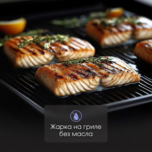Купить Электрогриль Zigmund & Shtain ZEG-938 в Барановичах