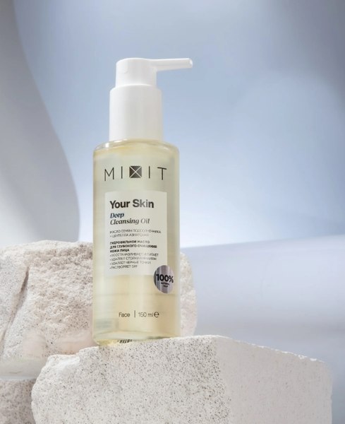 Гидрофильное масло MIXIT Your Skin для глубокого очищения кожи (150мл)