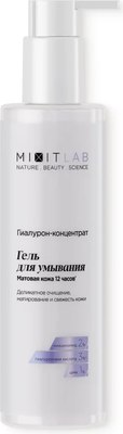 

Гель для умывания, Your Skin с ниацинамидом и цинком для жирной кожи