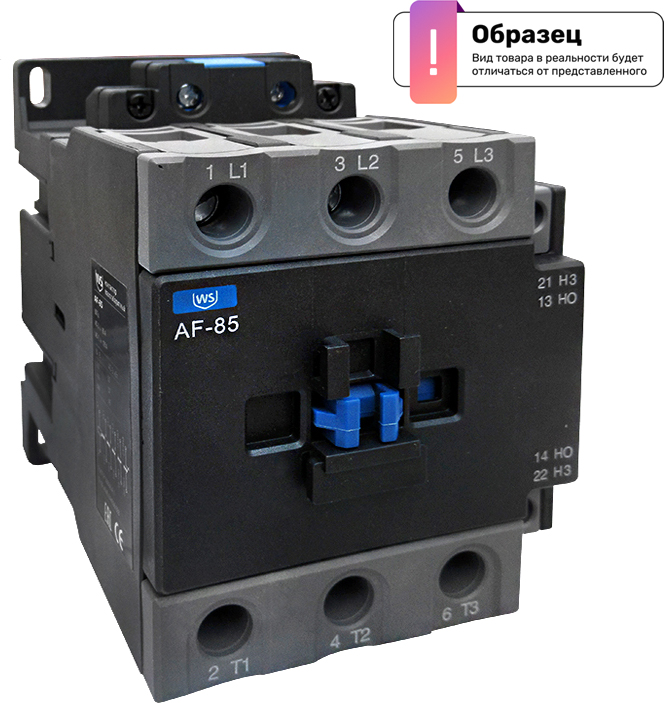 Контактор Wilderness AF-100 100A 220В/AC 1НО+1НЗ 50Гц (R) / AF100220AC