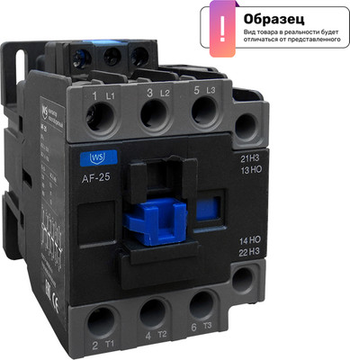 Контактор Wilderness AF-32 32A 220В/AC 1НО+1НЗ 50Гц (R) / AF32220AC -