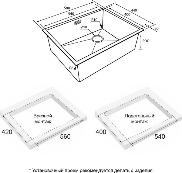 Купить Мойка кухонная Paulmark PM885844-LG в Могилеве