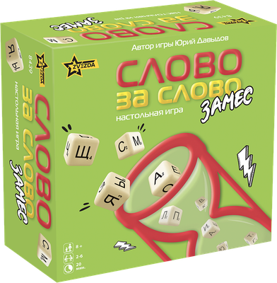 Настольная игра Звезда Слово за слово. Замес / 8439 - 
