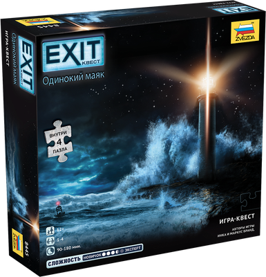 

Настольная игра, Exit Квест. Одинокий маяк / 8445