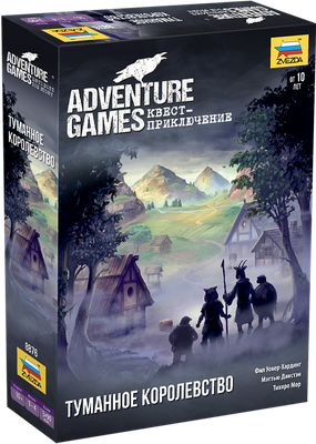 

Настольная игра, Adventure Games. Туманное королевство / 8876