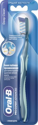 

Зубная щетка, Pro Expert Advanced Глубокое очищение 40