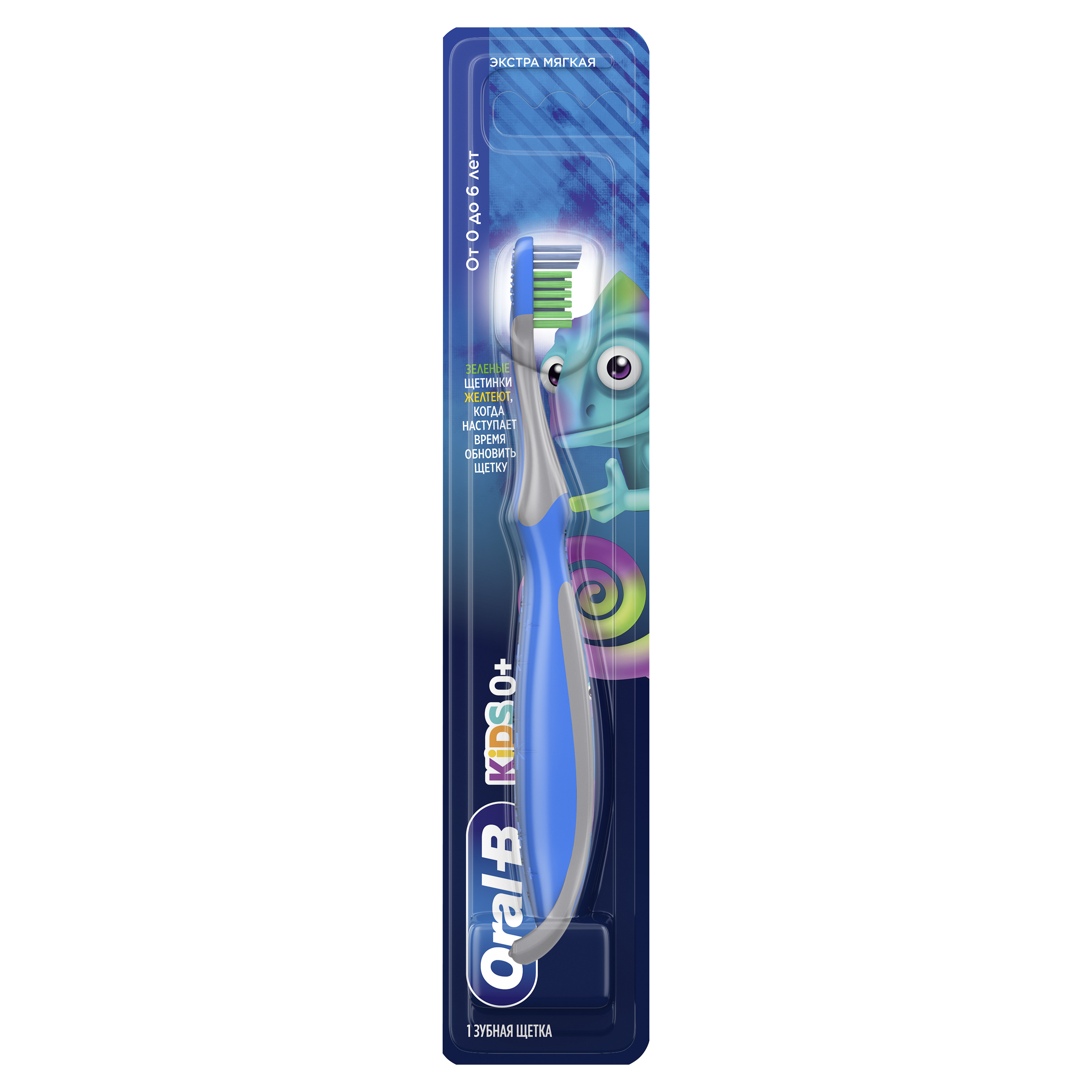 Зубная щетка Oral-B Kids для детей