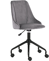 Кресло офисное Halmar Break (темно-серый) - 