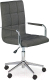 Кресло офисное Halmar Gonzo 3 (темно-серый) - 