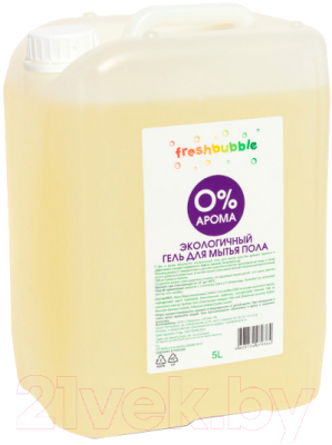 Чистящее средство для пола Freshbubble Без аромата (5л)