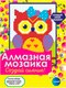 Набор алмазной вышивки Centrum Сова / 86762 - 