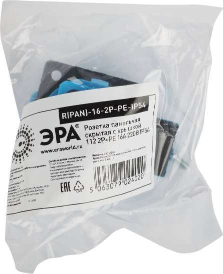 Розетка ЭРА R(PAN)-16-2P-PE-IP54 / Б0057937