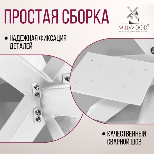 Купить Обеденный стол Millwood Кейптаун 220x110x75 в Молодечно