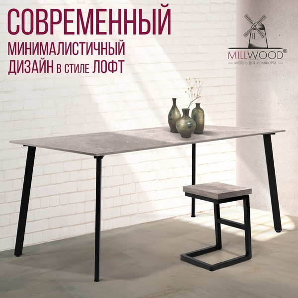 Купить Обеденный стол Millwood Шанхай Л18 160x80х75 в Гродно