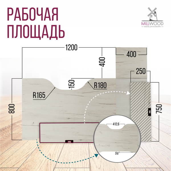 Компьютерный стол Millwood Каир Угловой 160x120х93.05 (дуб белый Craft/металл черный)