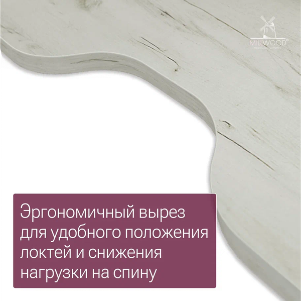 Купить Компьютерный стол Millwood Каир Угловой 160x120х93.05 в Молодечно