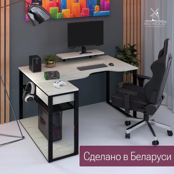 Купить Компьютерный стол Millwood Каир Угловой 160x120х93.05 в Молодечно