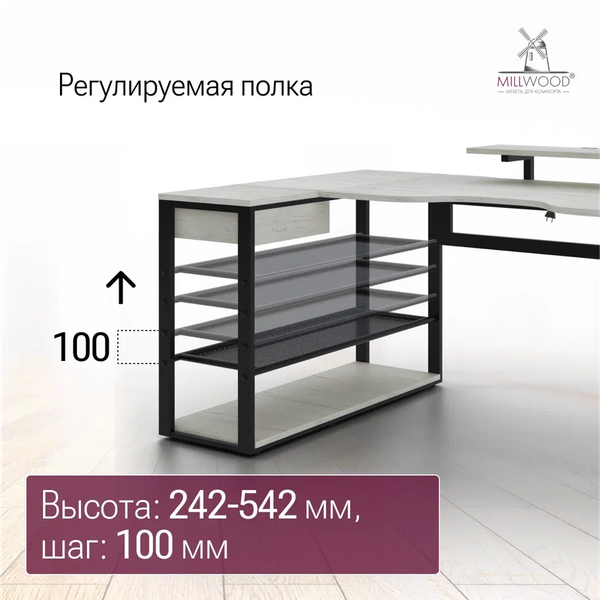Купить Компьютерный стол Millwood Каир Угловой 160x120х93.05 в Молодечно