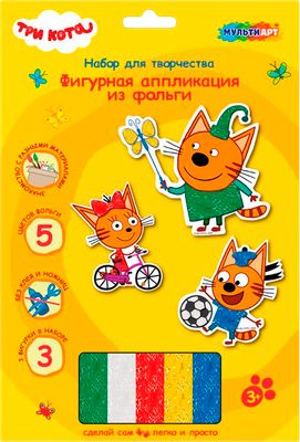 Набор для творчества MultiArt Фигурная аппликация из фольги Три Кота / FIGUREFOILART-TC1 - 
