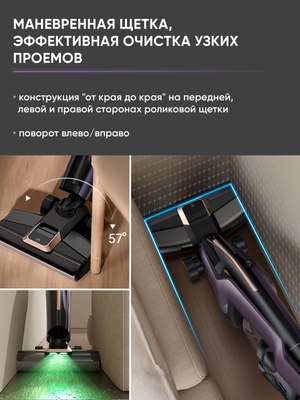 Купить Вертикальный пылесос Deerma DEM-P40 PROW  