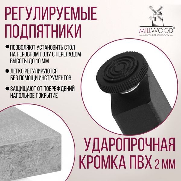 Купить Обеденный стол Millwood Лофт Прага Л 130x80x75 в Слуцке