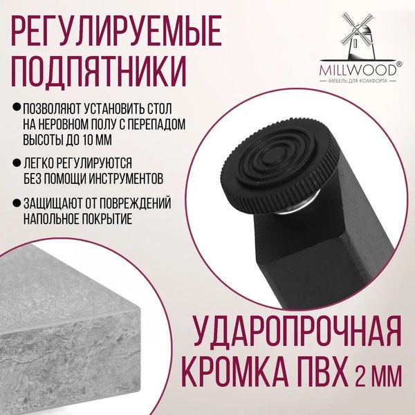 Купить Обеденный стол Millwood Лофт Прага Л 160x80x75 в Слуцке