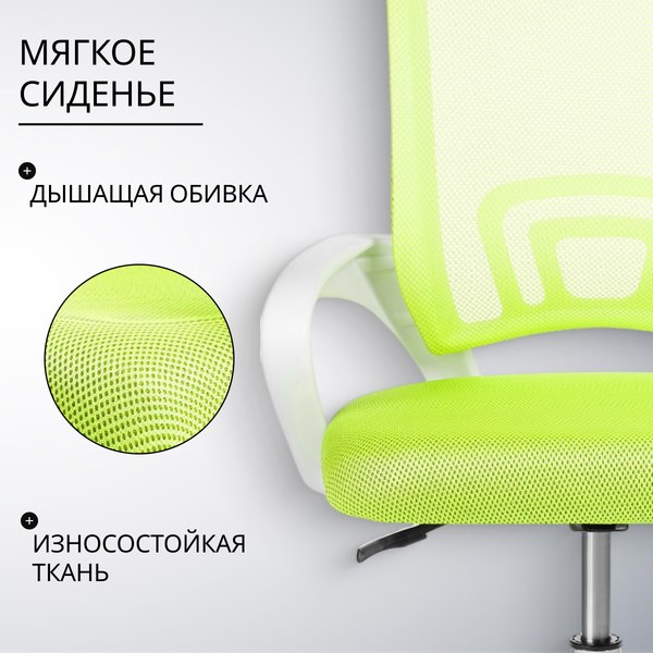 Купить Кресло офисное Mio Tesoro Виола AF-C4021 в Бресте